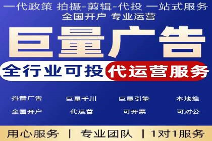 竞价开户操作技巧：成功案例分享